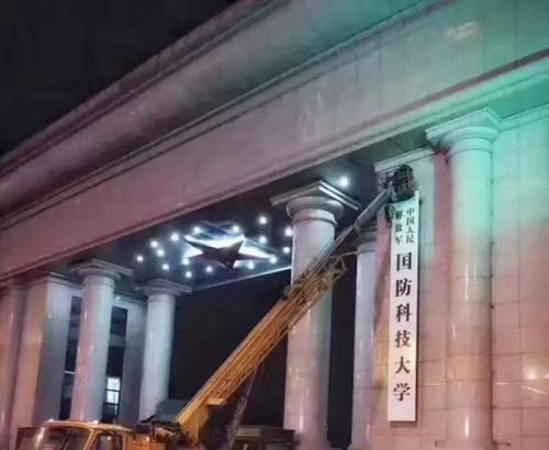 合肥仅有两所军校都已改名升级，军人梦的你还等着什么