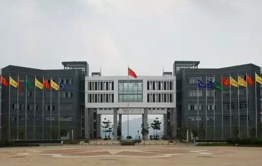 兴义民族师范学院官网（大家好）