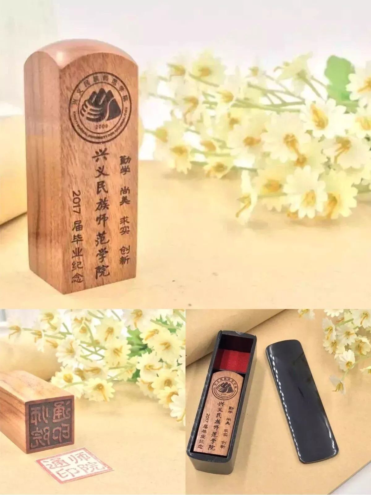 大家好，给大家介绍一下，这是我的大学兴义民族师范学院