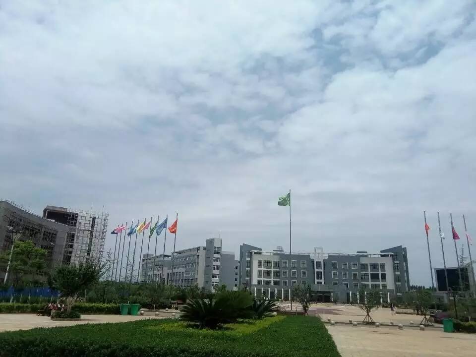 大家好，给大家介绍一下，这是我的大学兴义民族师范学院