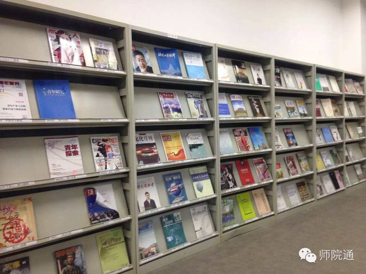 大家好，给大家介绍一下，这是我的大学兴义民族师范学院