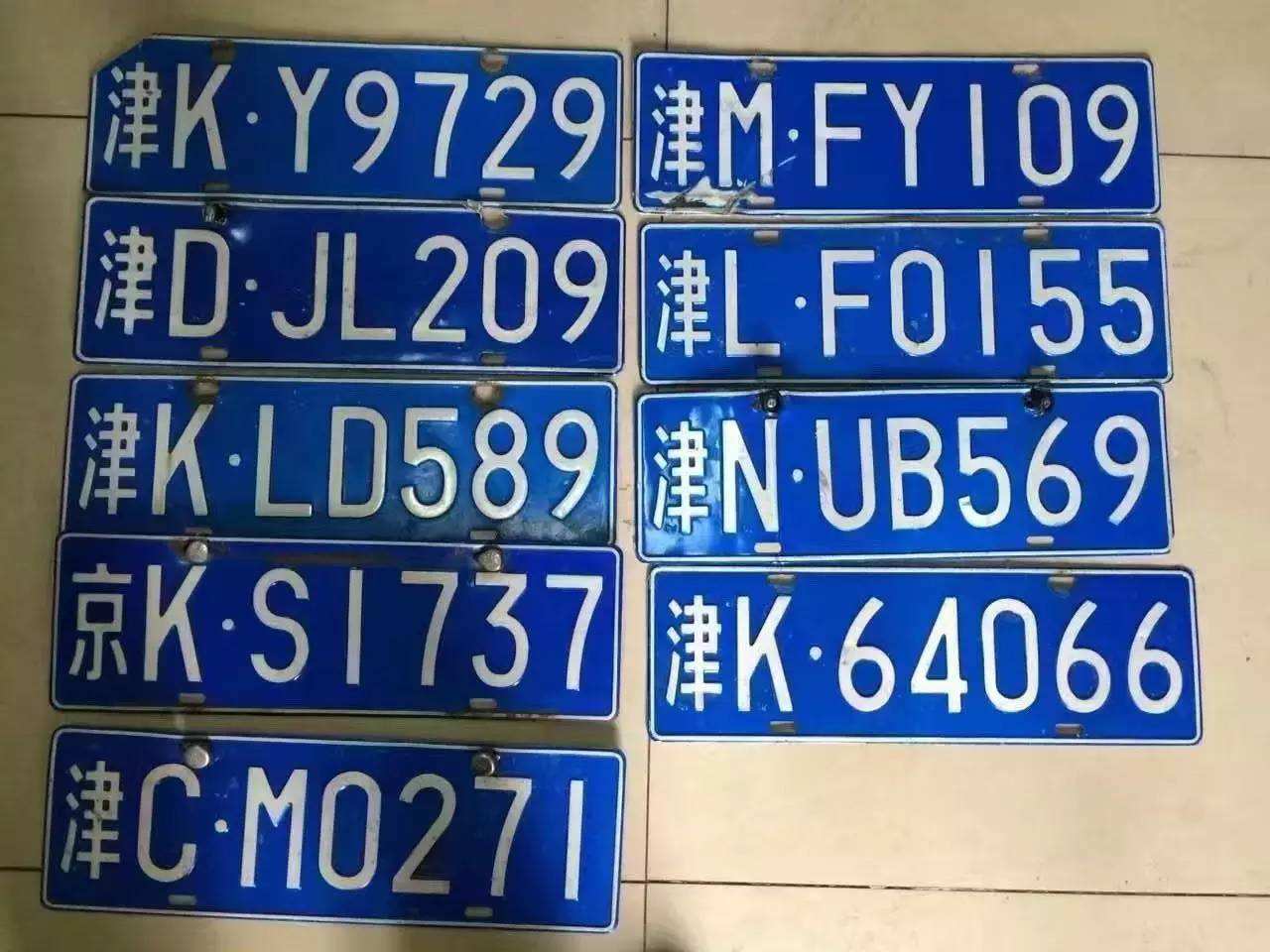 都有多少种?车牌最新政策须知