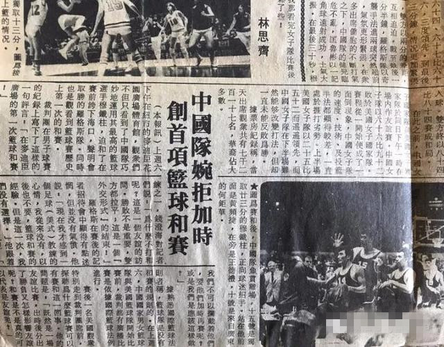 穆铁柱为什么打不了nba(篮球史罕见！穆铁柱率男篮和美国队打出惊天平局，对方球员都懵了)