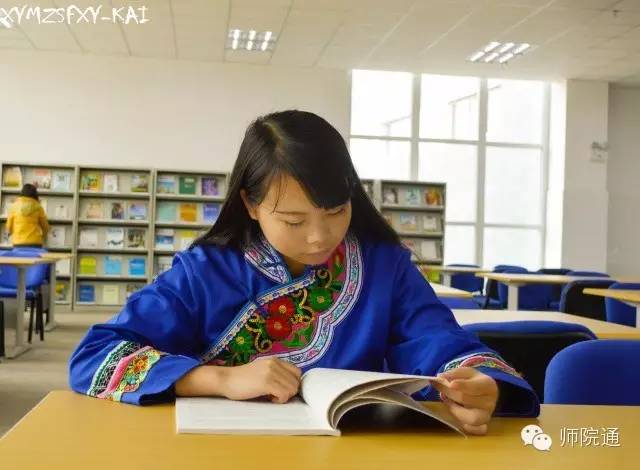 大家好，给大家介绍一下，这是我的大学兴义民族师范学院