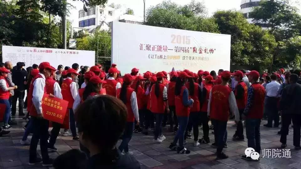 大家好，给大家介绍一下，这是我的大学兴义民族师范学院