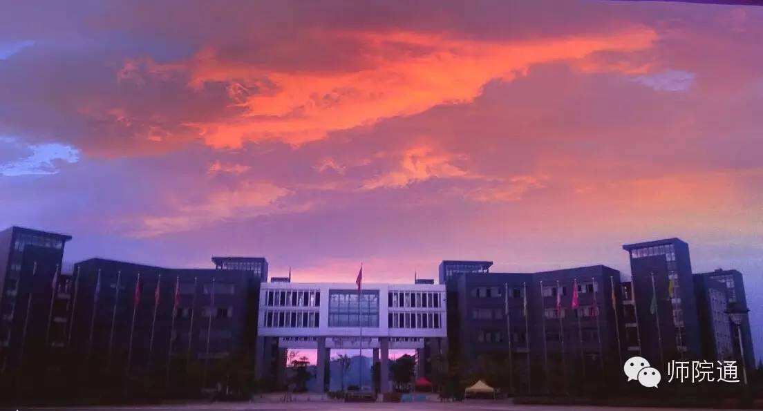 大家好，给大家介绍一下，这是我的大学兴义民族师范学院