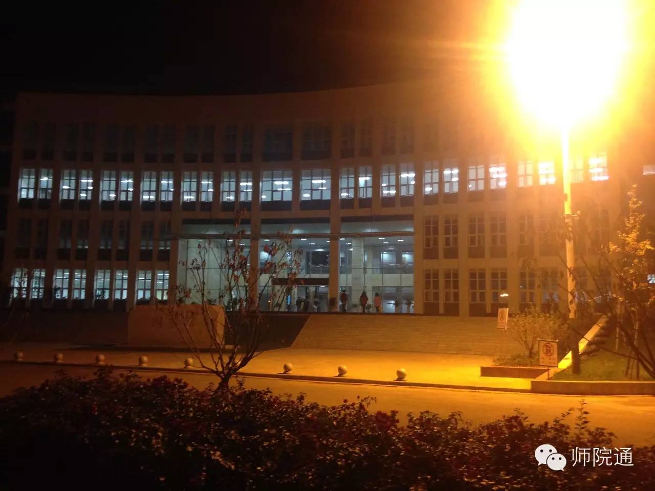 大家好，给大家介绍一下，这是我的大学兴义民族师范学院