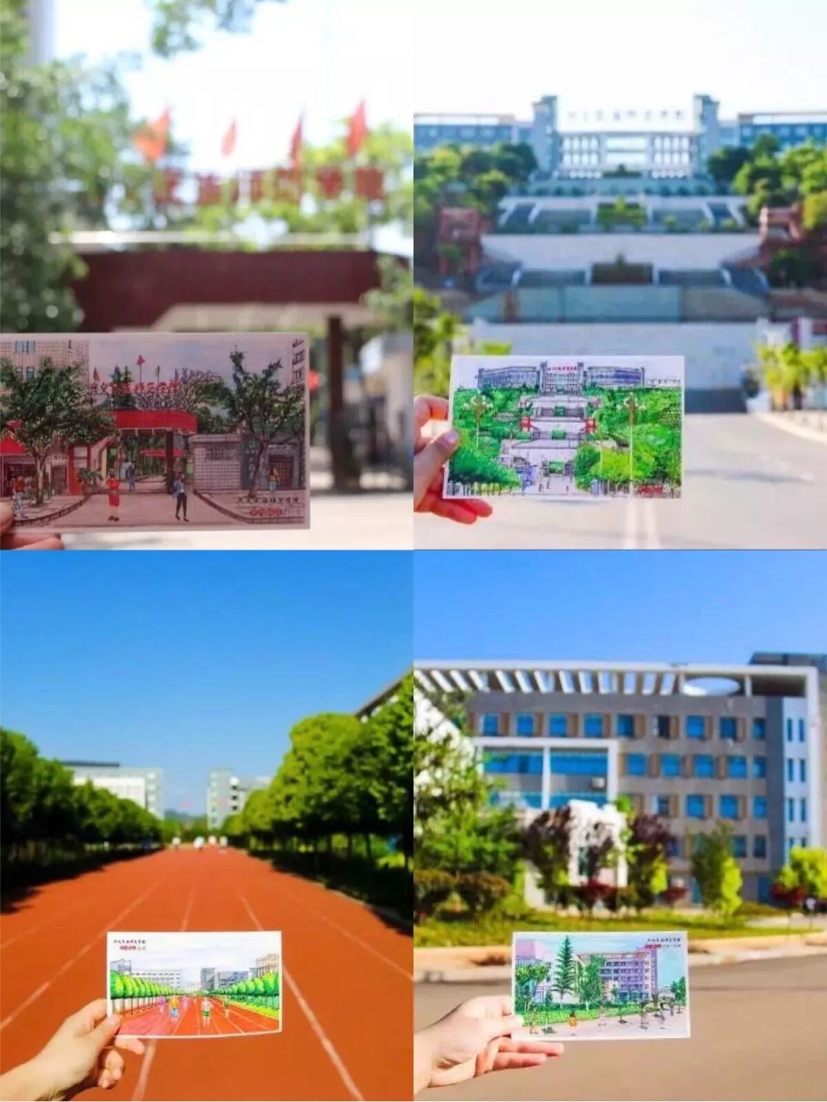 大家好，给大家介绍一下，这是我的大学兴义民族师范学院