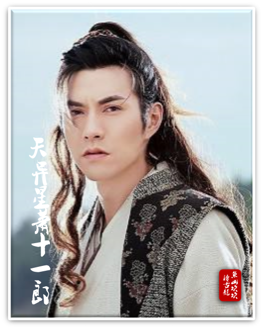 古龙·榜记丨古龙笔下的18位绝顶高手——三十六天罡（第二辑）