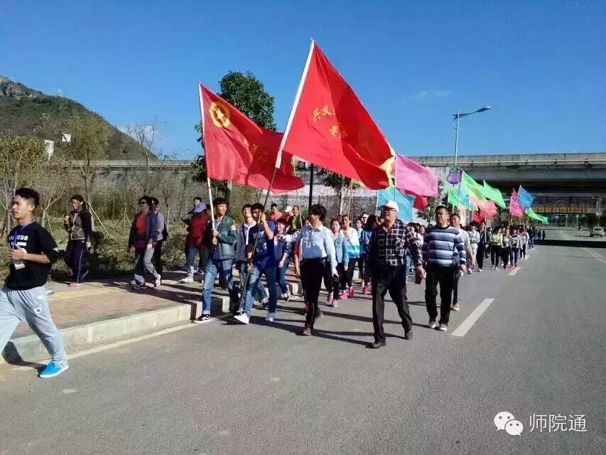 大家好，给大家介绍一下，这是我的大学兴义民族师范学院