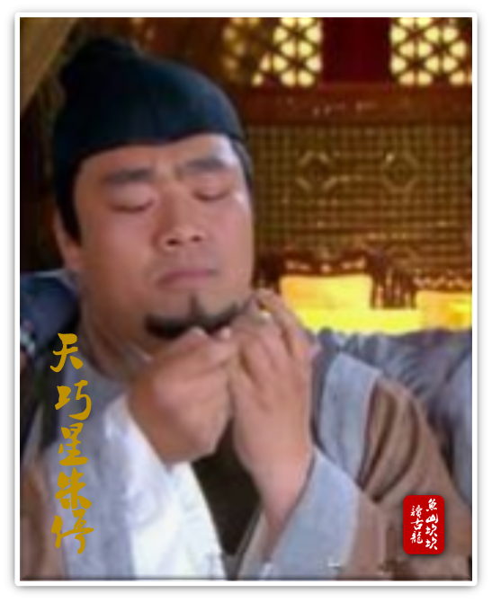 古龙·榜记丨古龙笔下的18位绝顶高手——三十六天罡（第二辑）
