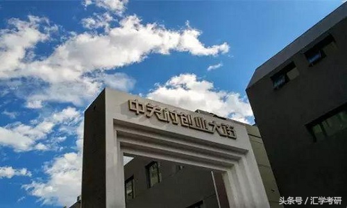 2018年考研最难考的大学，你报考了这些学校了吗？