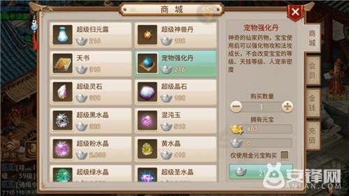 问道手游宠物选择培养全攻略