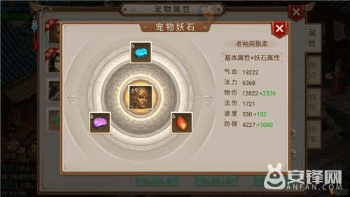 问道手游宠物选择培养全攻略