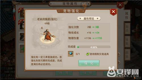 问道手游宠物选择培养全攻略