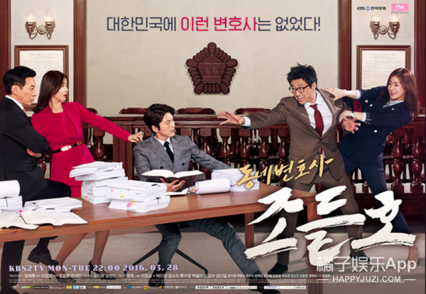 朴信阳回归之作，犯二大叔赵德浩的暖心故事，你不去看一下？