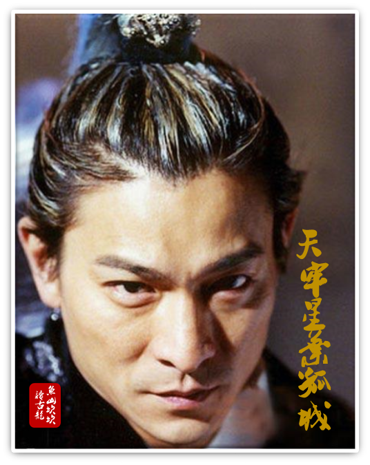 古龙·榜记丨古龙笔下的18位绝顶高手——三十六天罡（第二辑）