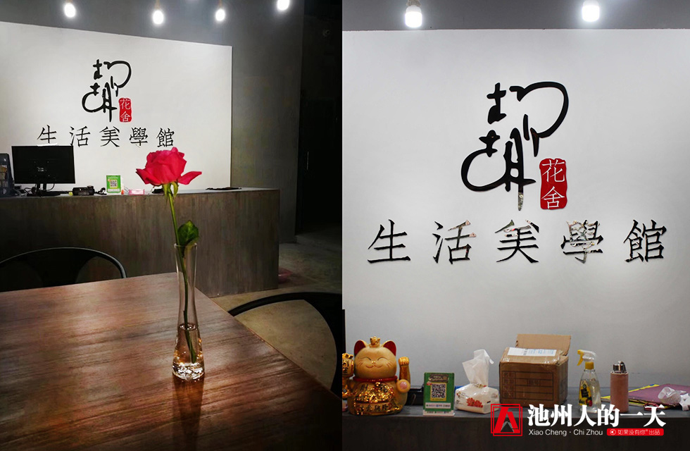 她学花艺12个小时就敢开店，现在却是高级花艺师、二级花艺教师