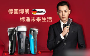 刮胡刀-剃须刀十大品牌榜中榜，剃须刀哪个牌子的好