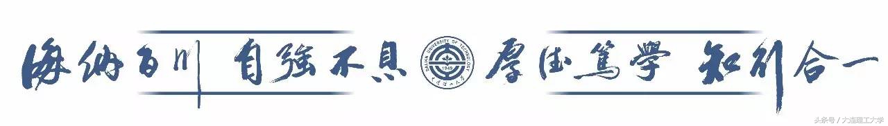 大连理工大学2018年（第五届）MBA企业诊断咨询实践课程纪实