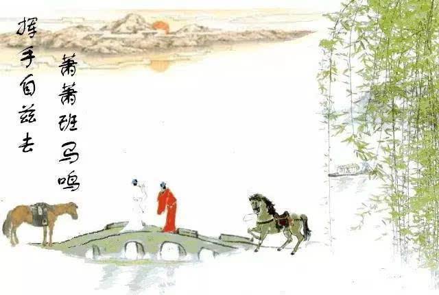 千里送行终有一别，最美是李白的这句“浮云游子意，落日故人情”