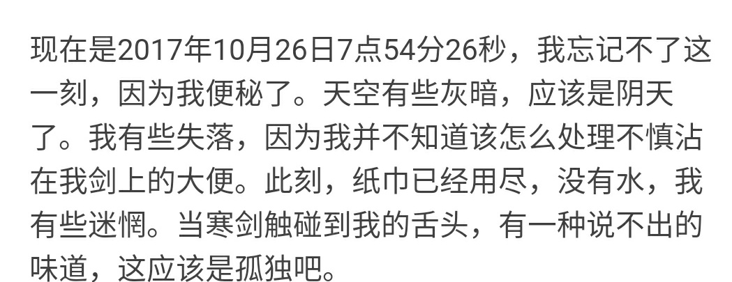 这位天才导演的台词风格简直万能，用王家卫的台词能做那些事情？