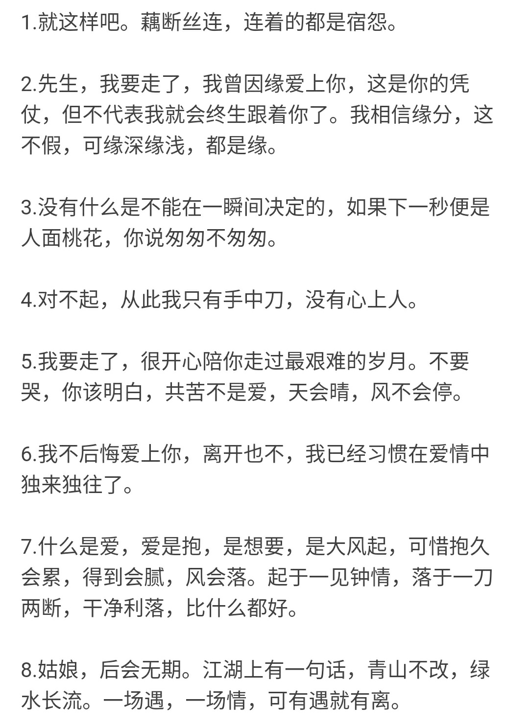 这位天才导演的台词风格简直万能，用王家卫的台词能做那些事情？