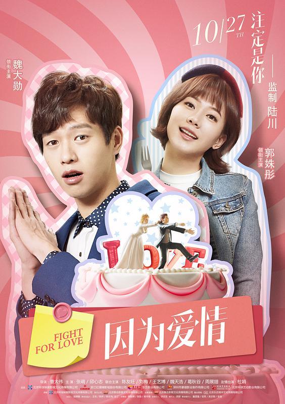 小菜一碟电影剧情「分析」 _晶羽科技