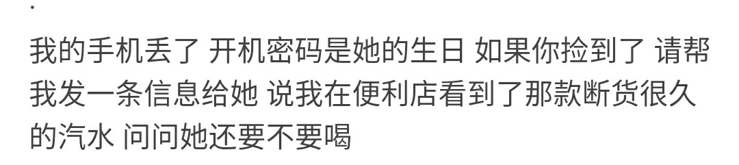 这位天才导演的台词风格简直万能，用王家卫的台词能做那些事情？