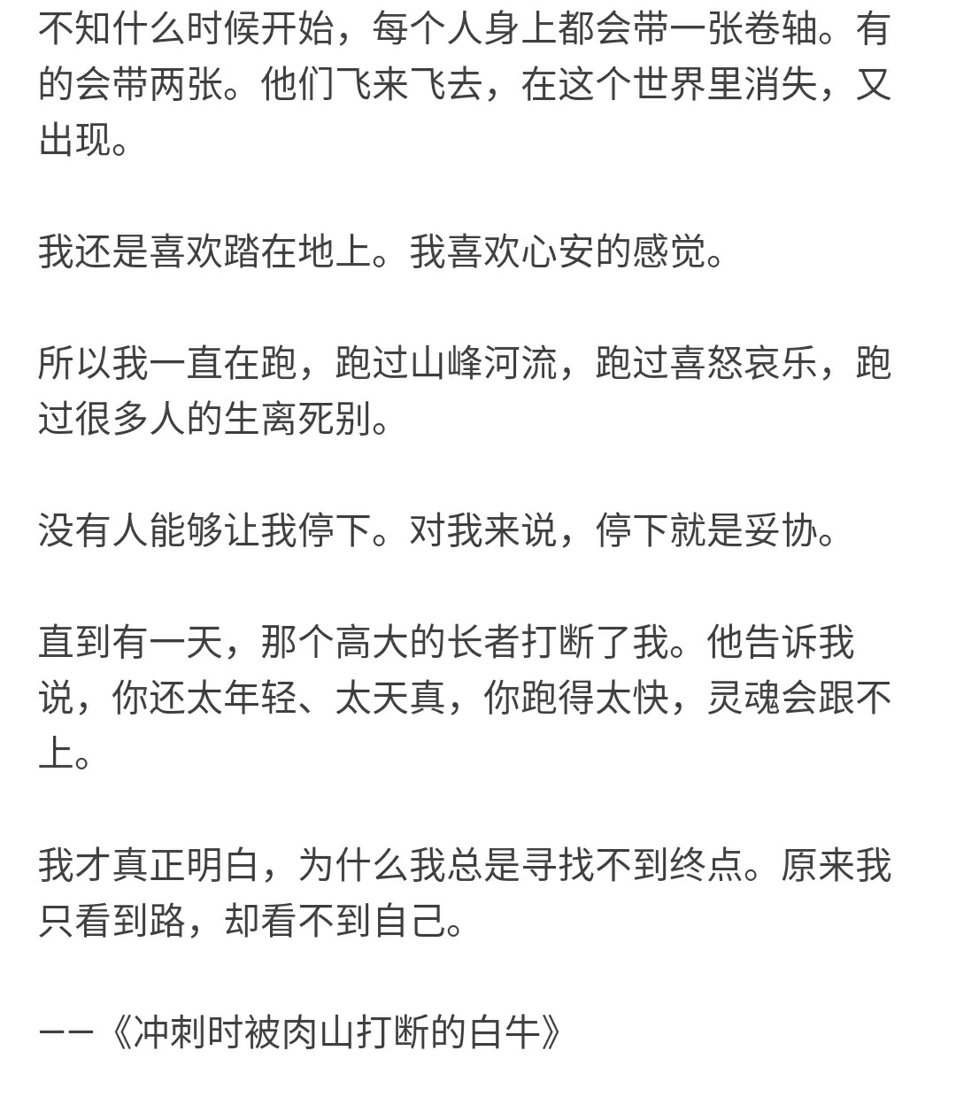 这位天才导演的台词风格简直万能，用王家卫的台词能做那些事情？