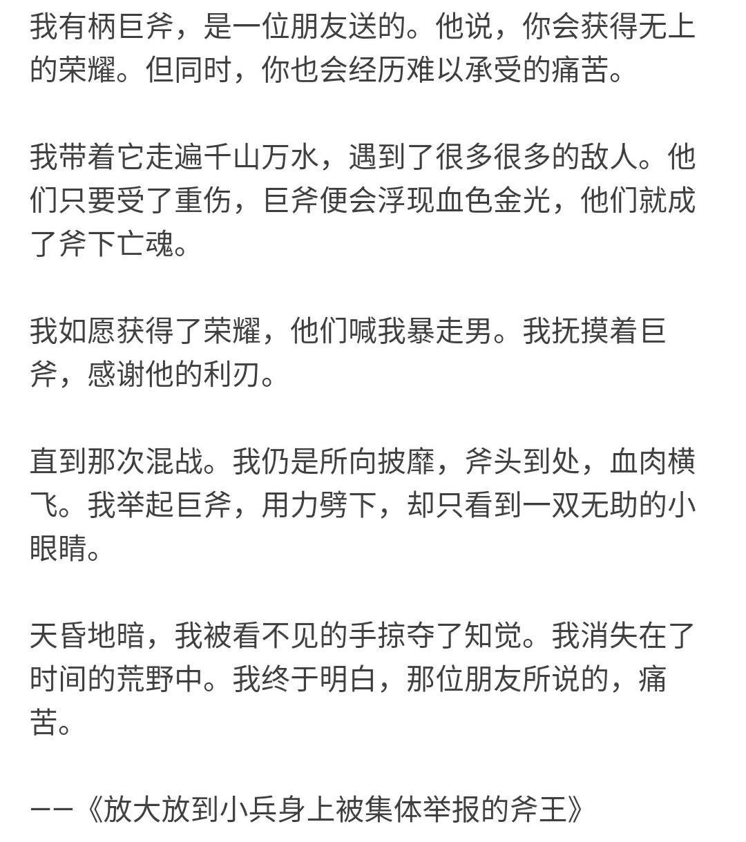 这位天才导演的台词风格简直万能，用王家卫的台词能做那些事情？