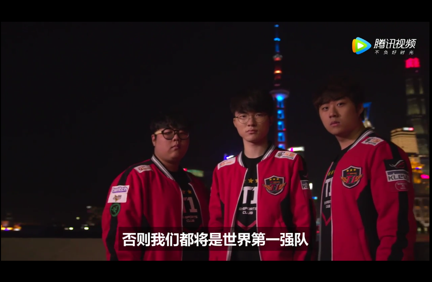 Bang：除非英雄联盟不在了，否则我们都将是世界第一强队