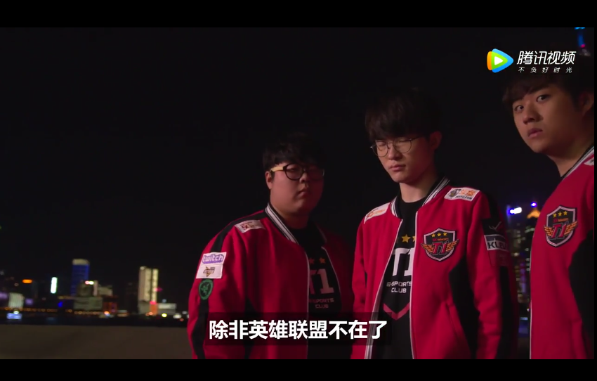Bang：除非英雄联盟不在了，否则我们都将是世界第一强队