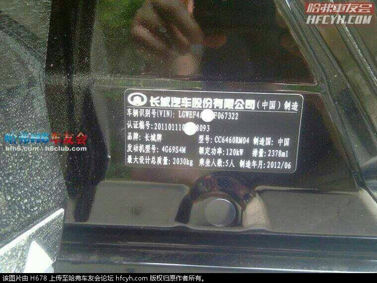 我的哈弗H6开了五年了，谈谈用车感受并祝哈弗车友会六周年献礼！