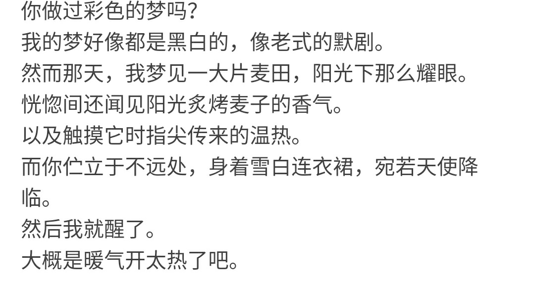 这位天才导演的台词风格简直万能，用王家卫的台词能做那些事情？