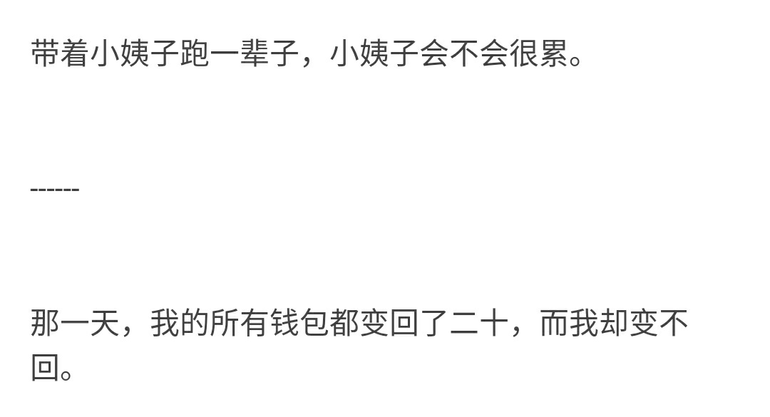 这位天才导演的台词风格简直万能，用王家卫的台词能做那些事情？