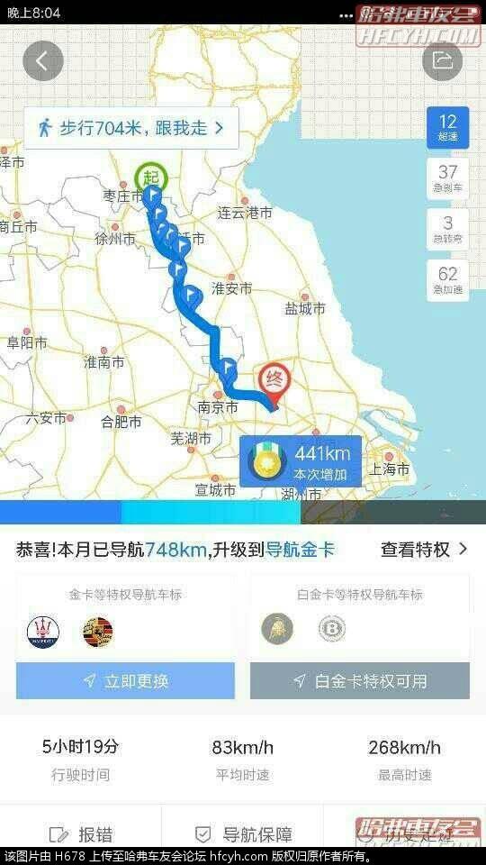 我的哈弗H6开了五年了，谈谈用车感受并祝哈弗车友会六周年献礼！