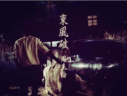 盘点周杰伦最好听歌曲TOP10，晴天不在前三，第一名是它