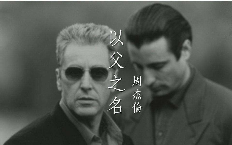 盘点周杰伦最好听歌曲TOP10，晴天不在前三，第一名是它
