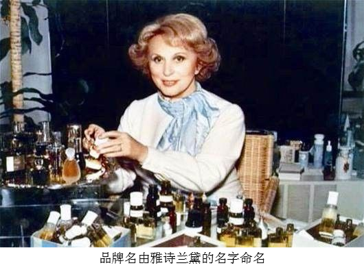 雅诗兰黛，一个你不知道的可怕品牌｜营销故事会