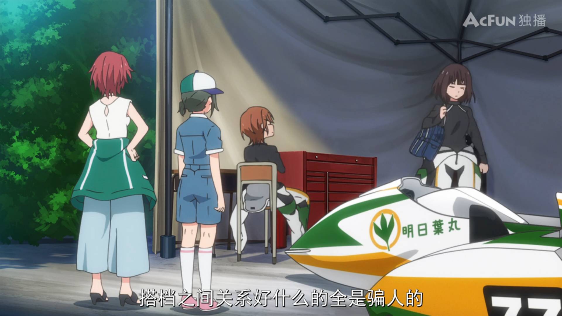 为了理想全力以赴——十月新番扫雷（四）