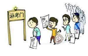 逃课挂科？你还想咋作！