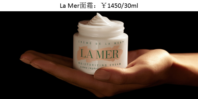 雅诗兰黛，一个你不知道的可怕品牌｜营销故事会