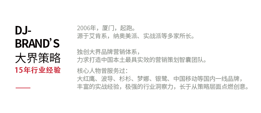 雅诗兰黛，一个你不知道的可怕品牌｜营销故事会