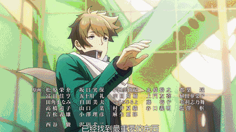 为了理想全力以赴——十月新番扫雷（四）