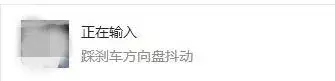 刹车时方向盘抖？应该这么做！