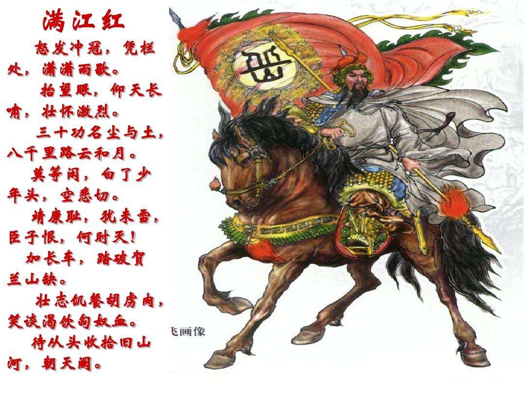 犯我强汉者，虽远必诛！中国历史上最霸气的十大豪言壮语