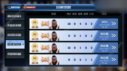 最强nba艾佛森组合是哪些(最强NBA各位置强力球星推荐 各位置阵容组合详情)