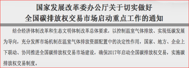 15只节能减排概念股汇总，其中一只未来可能翻10倍！