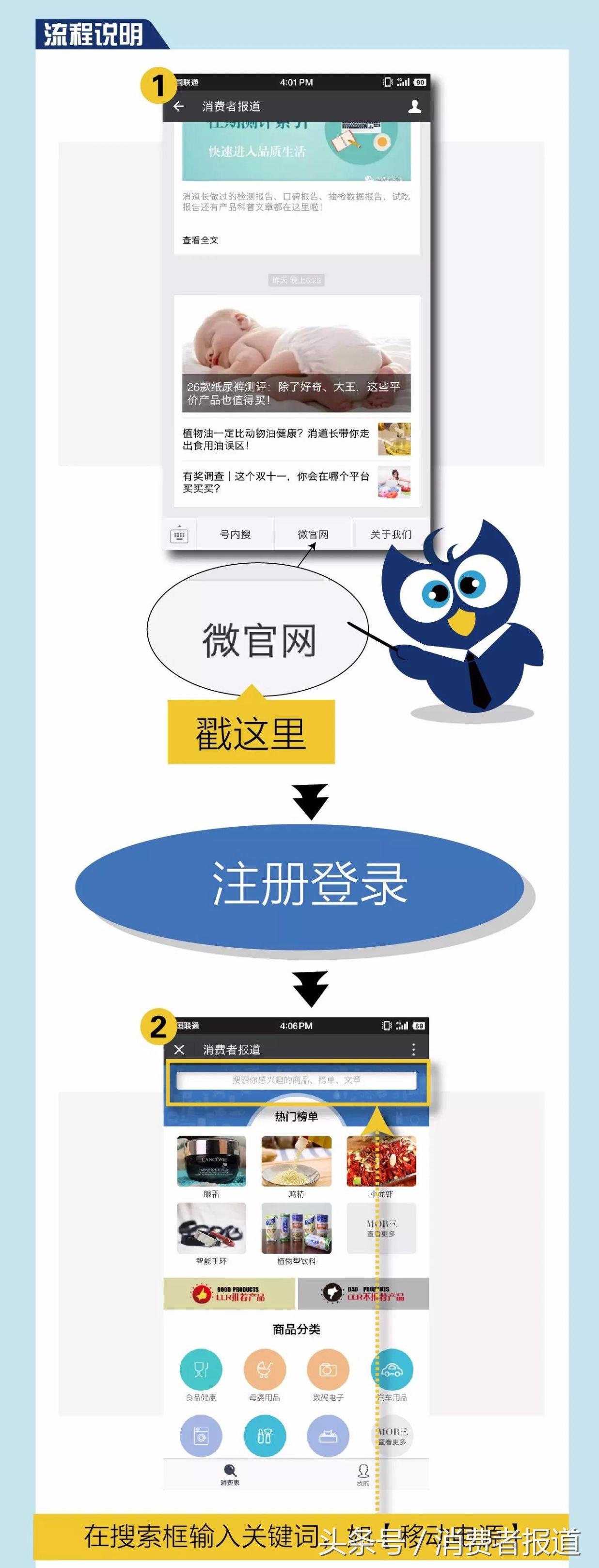 12款面霜口碑榜：百雀羚、佰草集推荐指数最高！